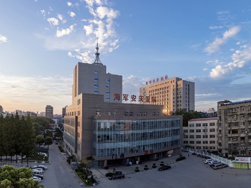 海軍安慶.jpg