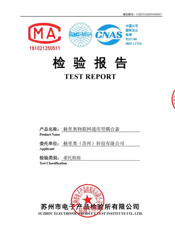 CJSETI-2020F040302C(CMA CNAS)_頁面_01.jpg