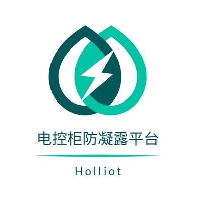 电控柜防凝露综合管理平台