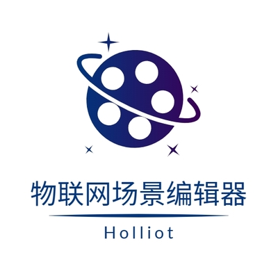 工业物联网场景编辑器