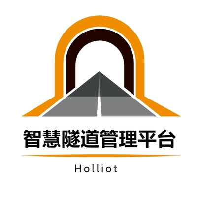 智慧隧道综合管理平台