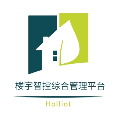 楼宇智控综合管理平台